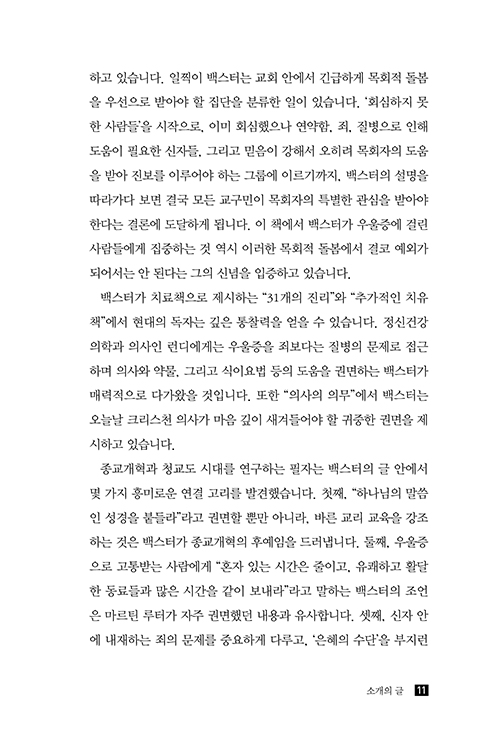 ³»Áö-(11).jpg