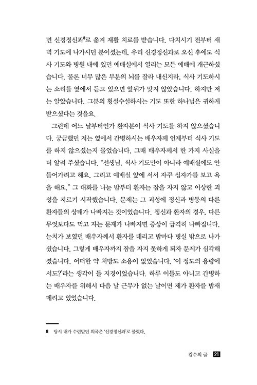 ³»Áö-(21).jpg