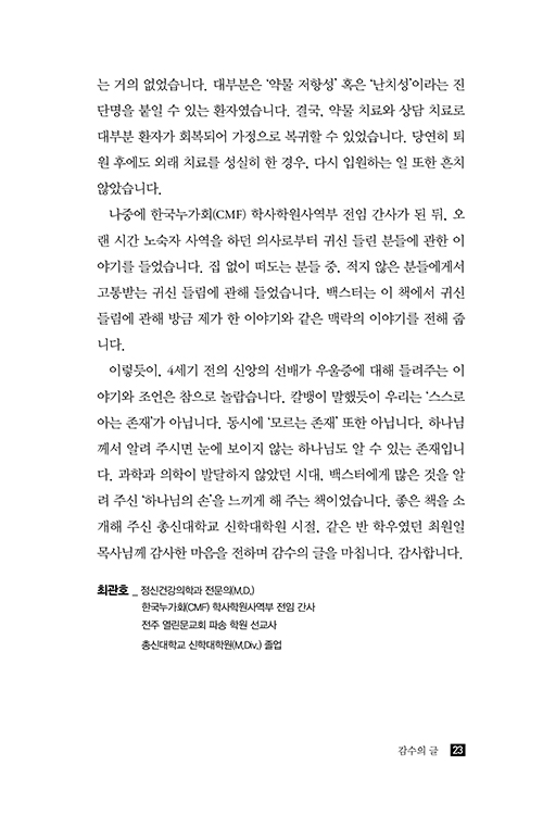 ³»Áö-(23).jpg