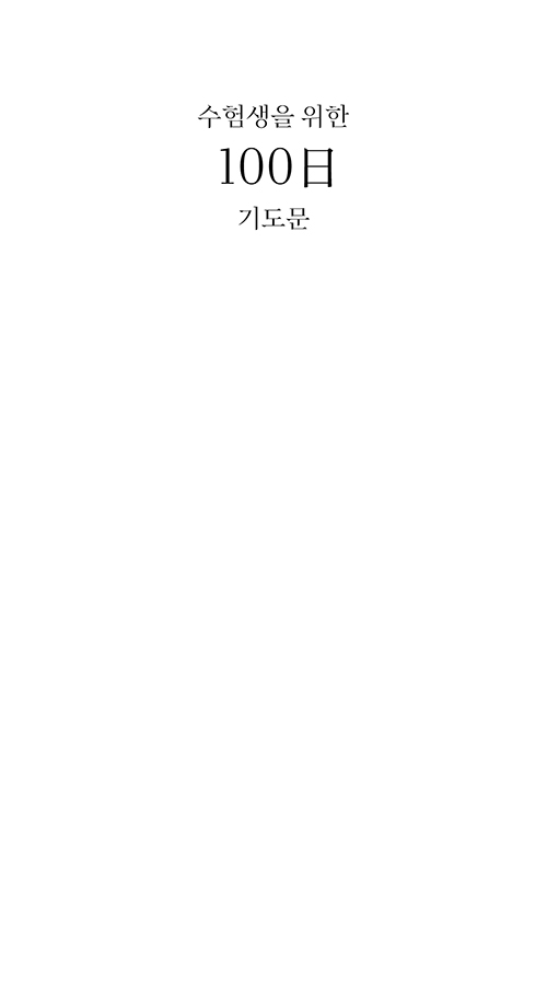 ³»Áö-(1).jpg
