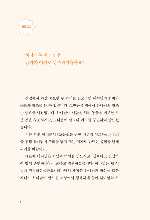 -(6).jpg