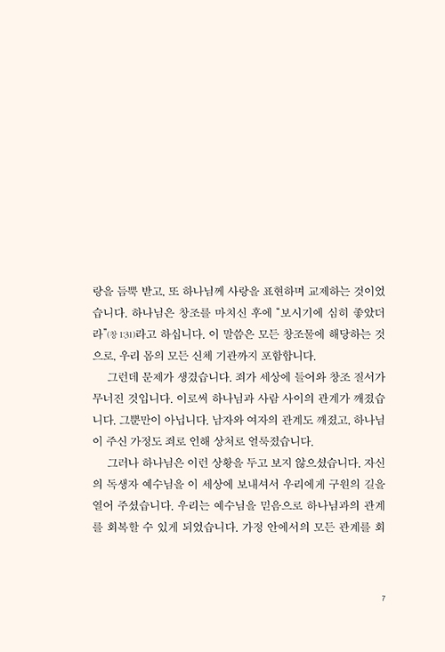 -(7).jpg
