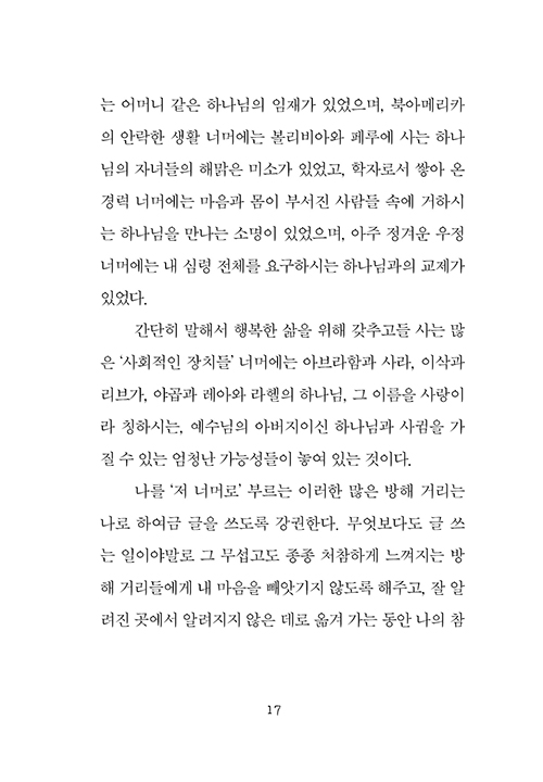 -(17).jpg