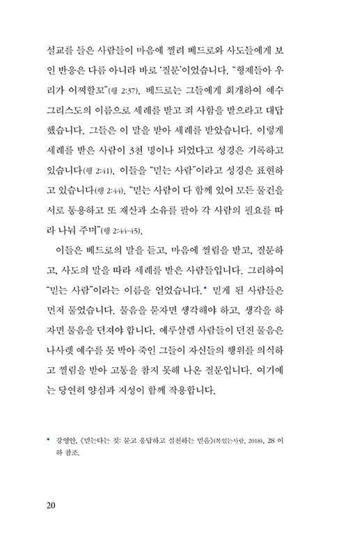 -(19).jpg