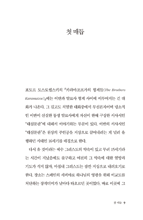 ³»Áö-(4).jpg