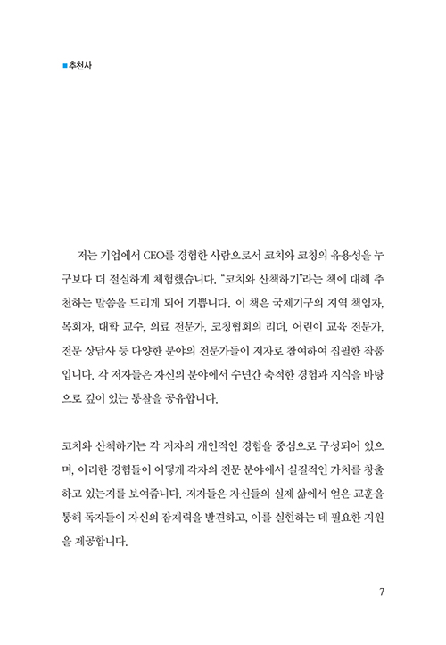³»Áö-(7).jpg