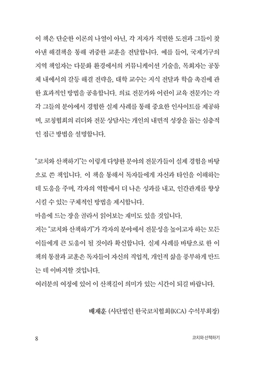 ³»Áö-(8).jpg