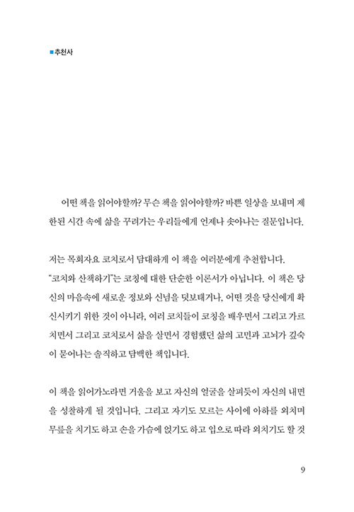 ³»Áö-(9).jpg