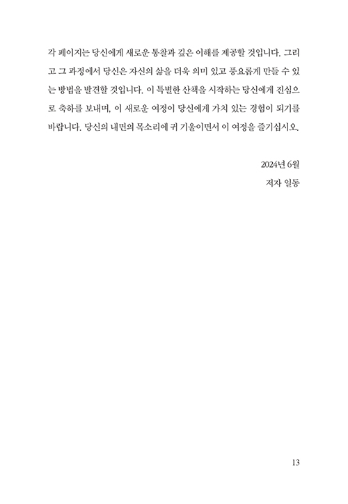 ³»Áö-(13).jpg