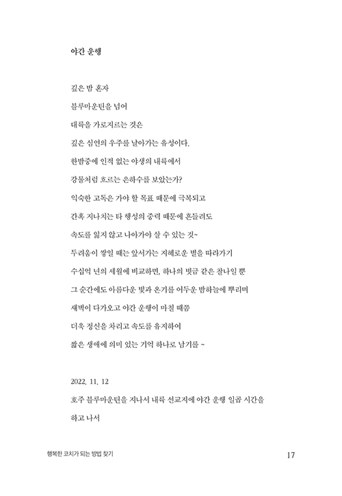 ³»Áö-(17).jpg