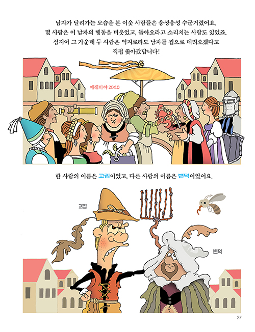 ³»Áö-(19).jpg