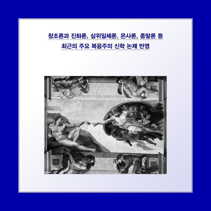Á¶Á÷½ÅÇÐ-Ä«µå´º½º7.jpg