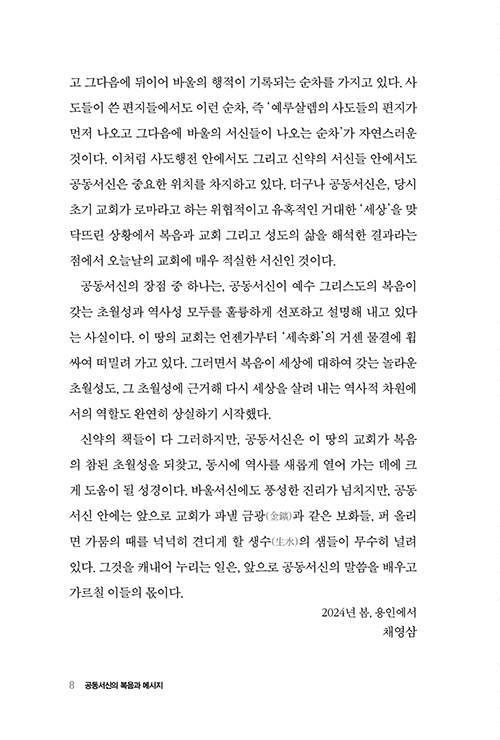 ³»Áö-(5).jpg
