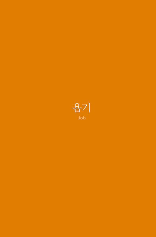 ³»Áö-(5).jpg