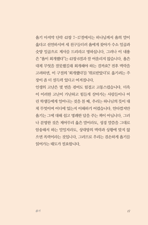 ³»Áö-(11).jpg