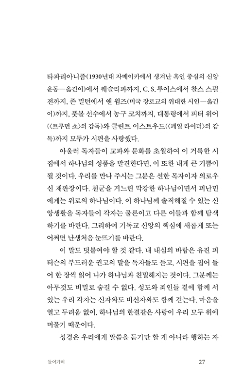 ³»Áö-(21).jpg