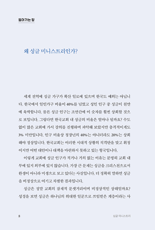 ³»Áö-(8).jpg