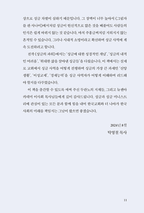 ³»Áö-(11).jpg