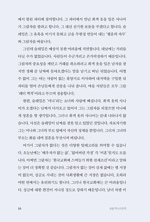 ³»Áö-(10).jpg