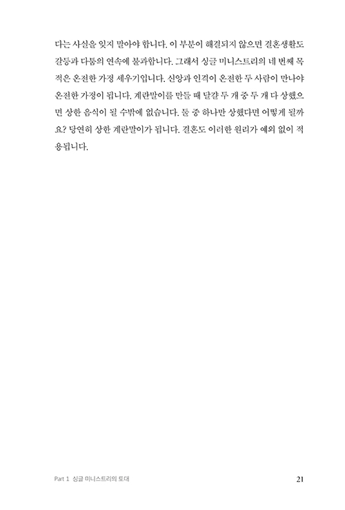 ³»Áö-(21).jpg