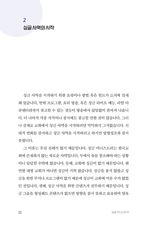 ³»Áö-(22).jpg