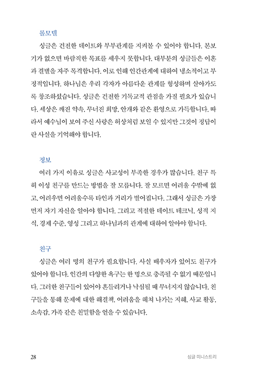 ³»Áö-(28).jpg
