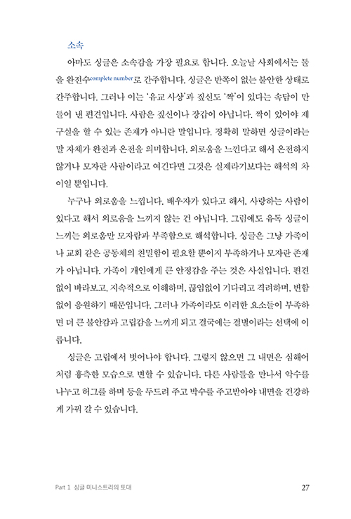 ³»Áö-(27).jpg