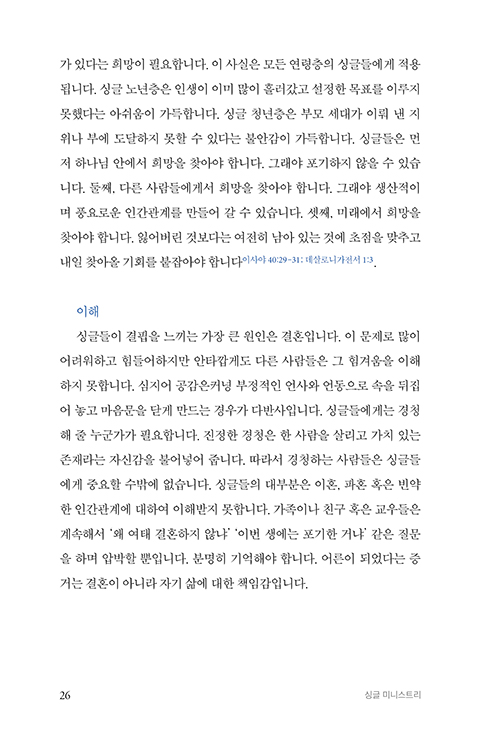 ³»Áö-(26).jpg