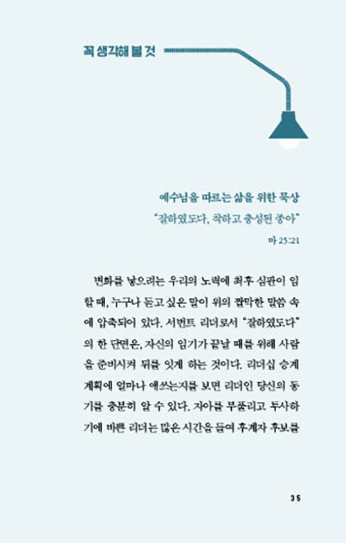 ³»Áö-(14).jpg
