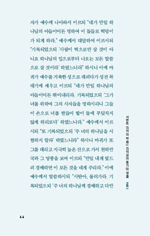 ³»Áö-(23).jpg