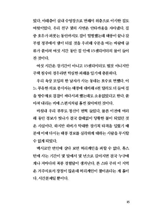 ³»Áö-(13).jpg