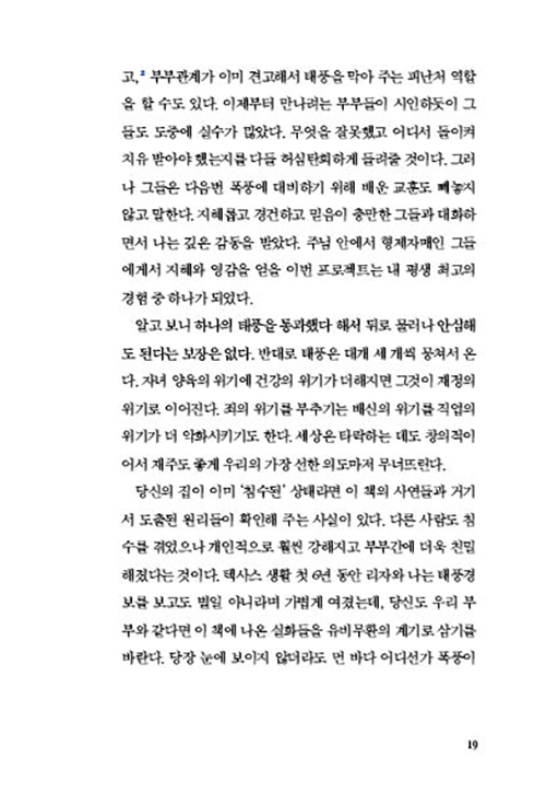 ³»Áö-(17).jpg