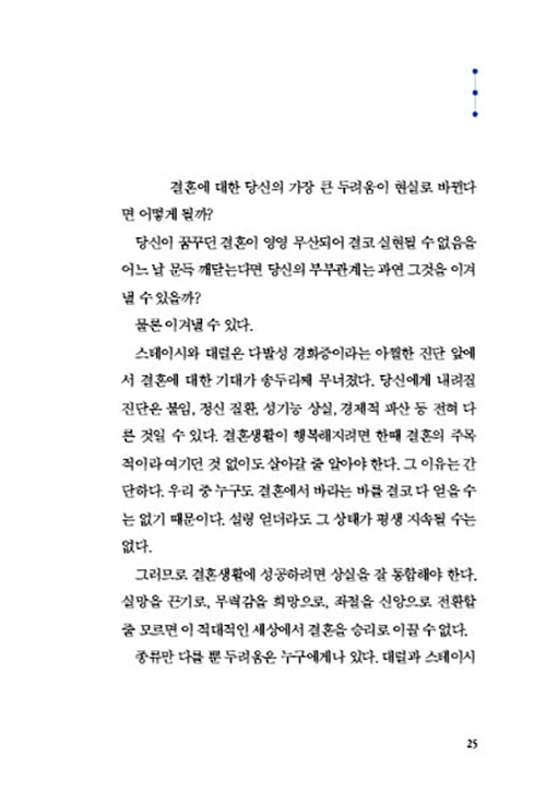 ³»Áö-(21).jpg