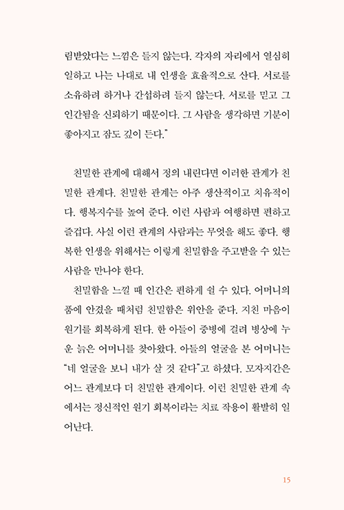 ³»-(15).jpg
