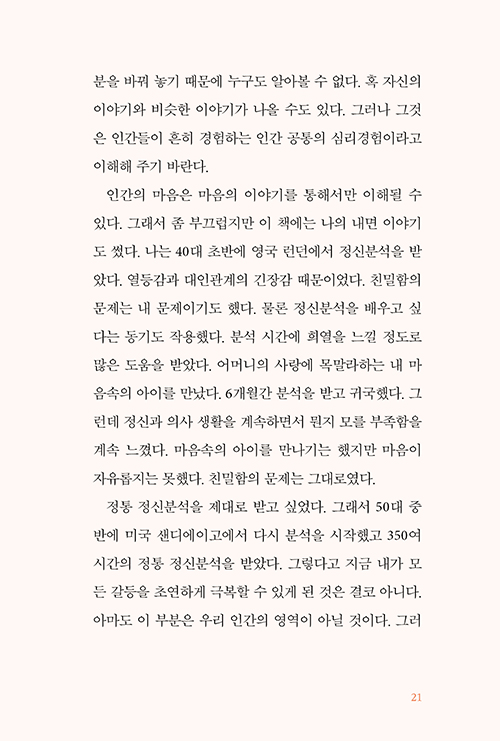 ³»-(21).jpg