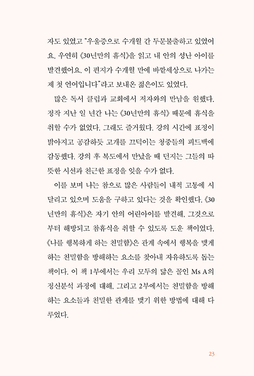³»-(23).jpg