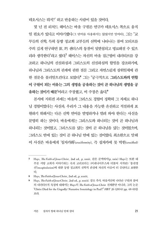 ³»Áö-(12).jpg