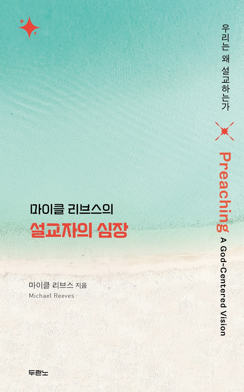 ¼³±³ÀÚÀÇ ½ÉÀå COVER4.jpg