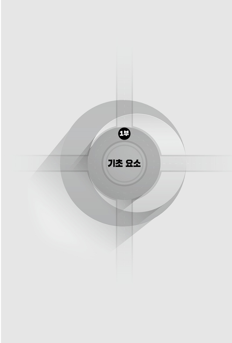 ±âµ¶±³¿Í °úÇÐÀÌ ±³Â÷·Î¿¡¼ ¸¸³ª·Á¸é_17.jpg
