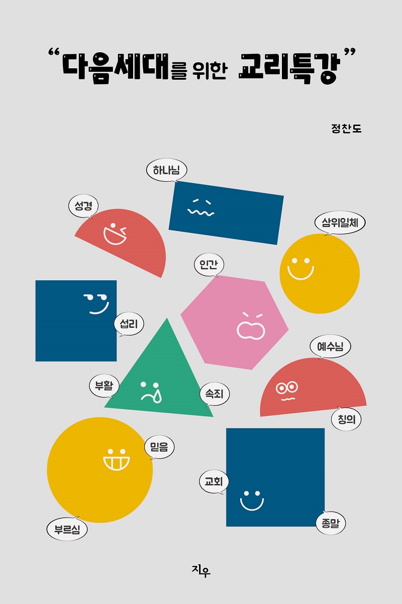 ±³¸®Æ¯°-Ç¥Áö(1Â÷)4.jpg