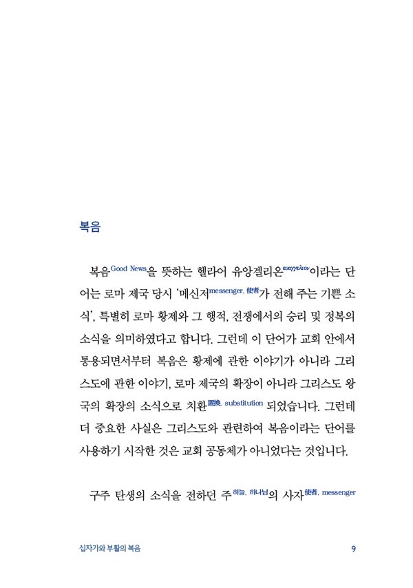 º¹À½-(11).jpg
