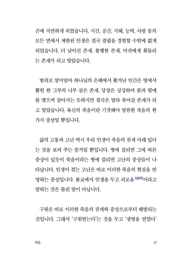 º¹À½-(19).jpg