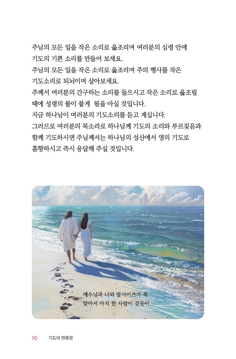 ½ÅºÎ´ÜÀå±âµµ_¹Ì¸®º¸±â10.jpg