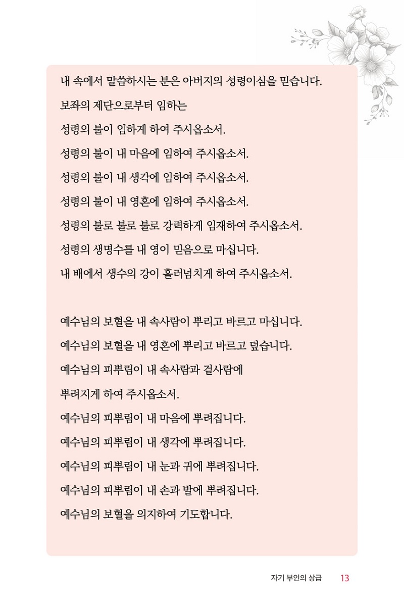 ½ÅºÎ´ÜÀå±âµµ_¹Ì¸®º¸±â13.jpg