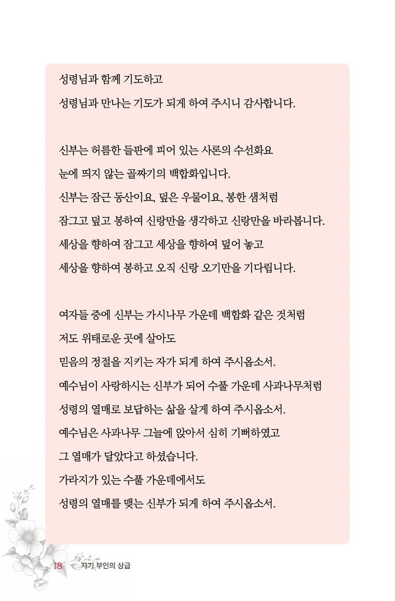 ½ÅºÎ´ÜÀå±âµµ_¹Ì¸®º¸±â18.jpg