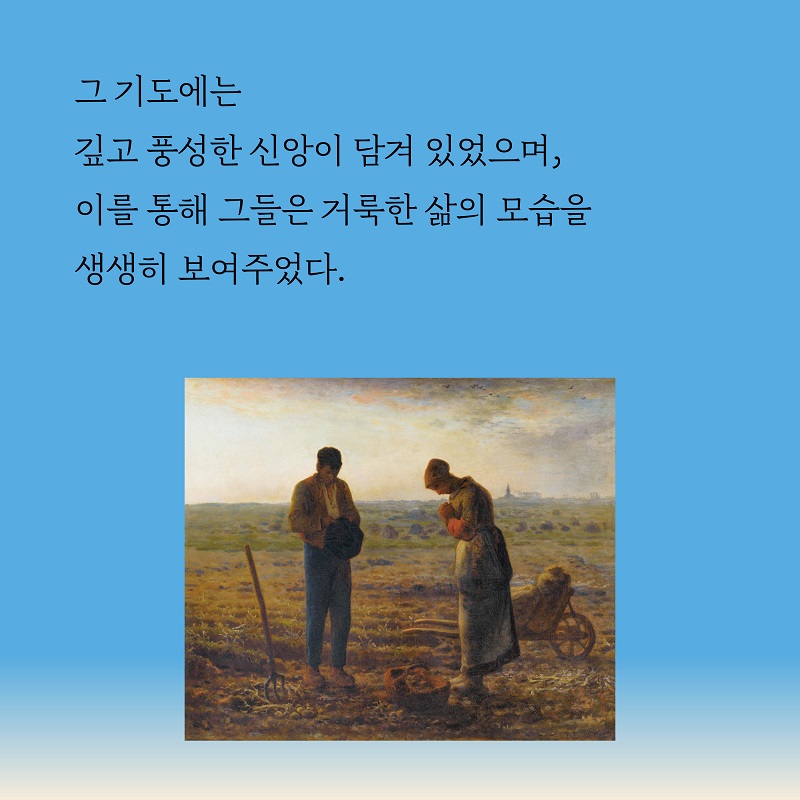 Çϴÿ¡ ´ê´Â ±âµµ-Ä«µå´º½º3.jpg