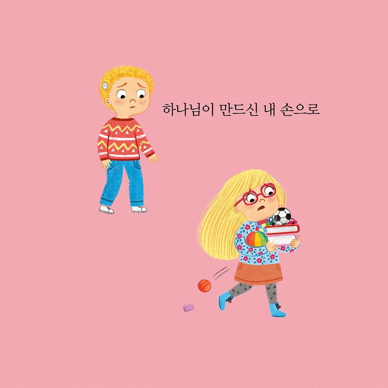 ¼ÕÀº¿ÖÀÖ´Â°É±î ³»Áö5.jpg