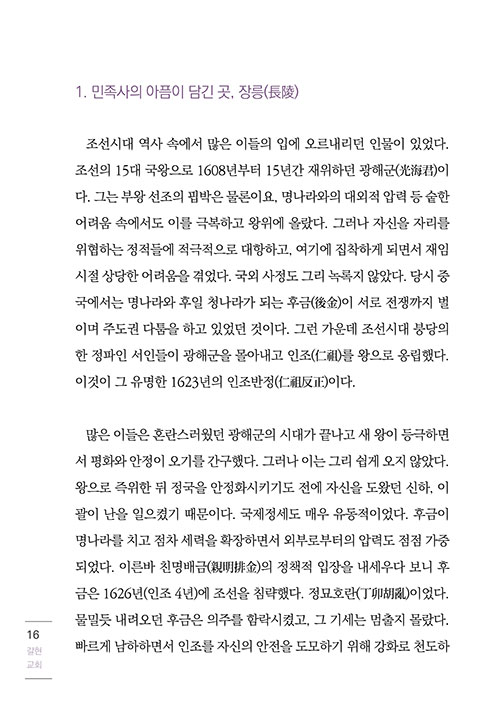 ³»Áö-(2).jpg
