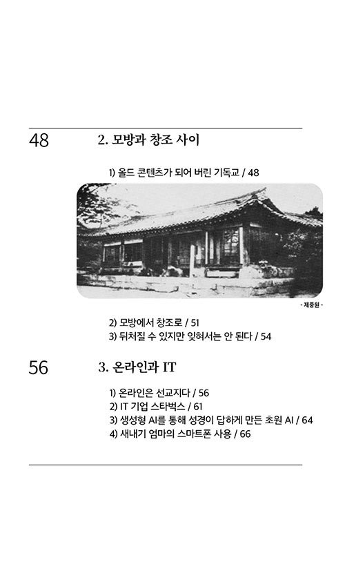 ³»Áö-(4).jpg