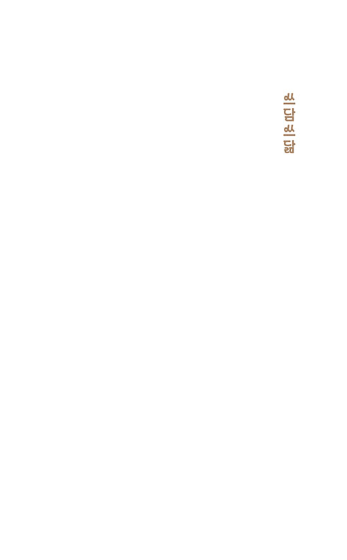 ³»Áö-(2).jpg